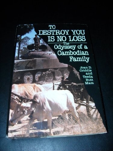 Cover for To destroy you is no loss