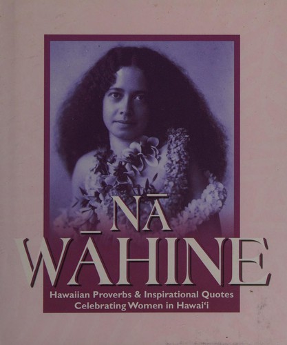 Cover for Nā wahine