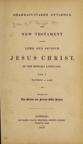 Cover for Dharmapustaker antabhág