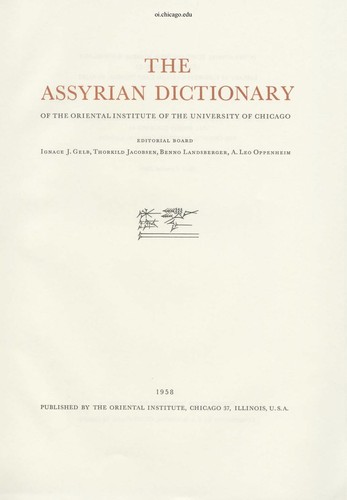 Cover for Assyrian Dictionary of the Oriental Institute of the University of Chicago Vol. 4E