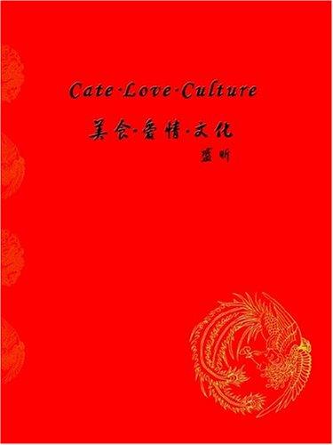 Cover for Chinese Cooking Express