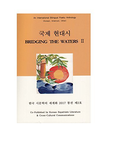 Cover for Bridging the Waters II