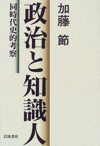 Cover for Seiji to chishikijin
