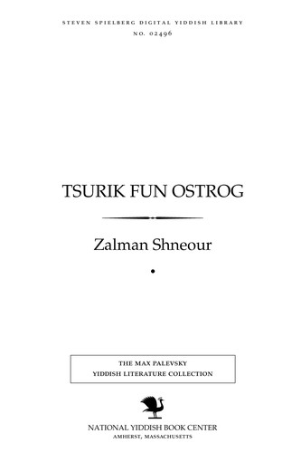 Cover for Tsuriḳ fun Osṭrog