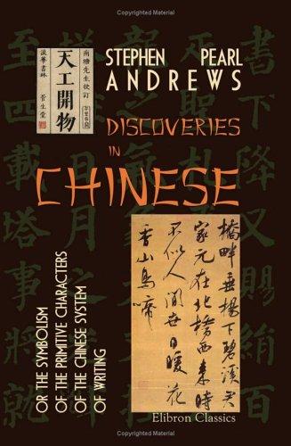 Cover for Discoveries in Chinese or the Symbolism of the Primitive Characters of the Chinese System of Writing