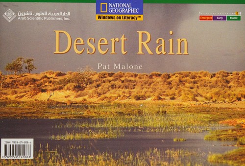 Cover for Maṭar al-ṣaḥrāʼ