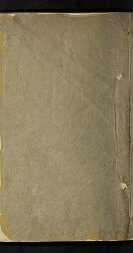 Cover for Shan ben shu shi cang shu zhi