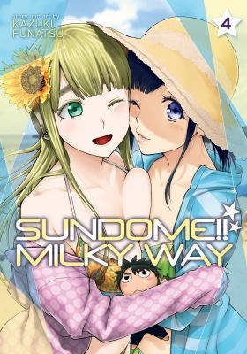 Cover for Sundome!! Milky Way Vol. 4
