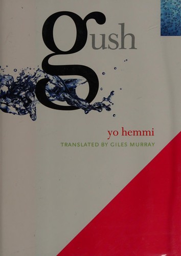 Cover for Gush