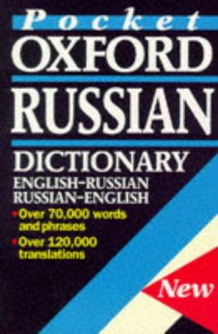 Cover for The Oxford Russian Desk Dictionary