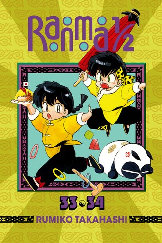 Cover for Ranma ½ 2‐in‐1 Edition, Vol. 17