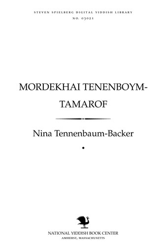 Cover for Mordekhai Ṭenenboym-Ṭamarof