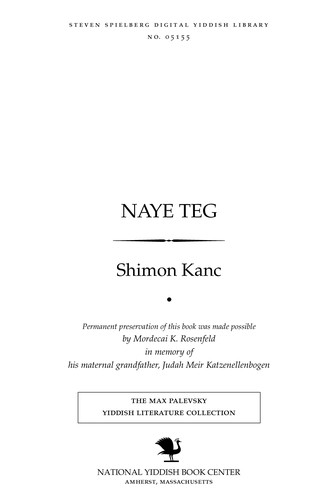 Cover for Naye ṭeg