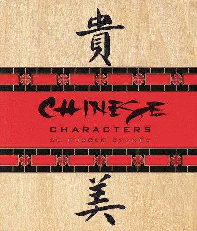 Cover for The Chinese Character